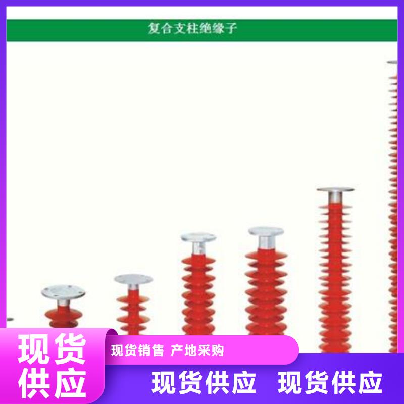 FPQ3-10/5T18硅胶绝缘子樊高