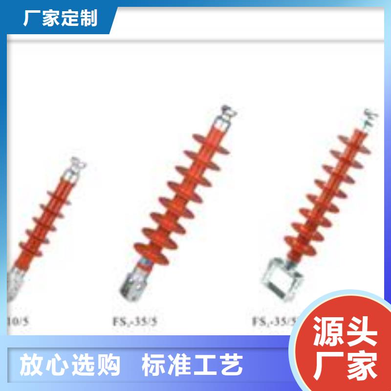 FXBW3-35/100高压复合绝缘子怎么样
