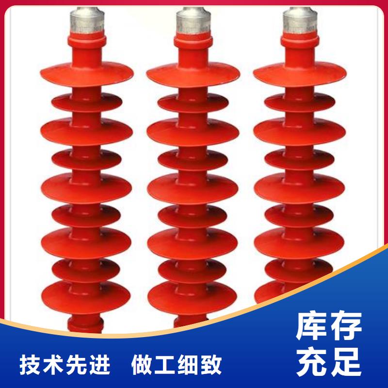 PSN-125/12.5ZS支柱绝缘子