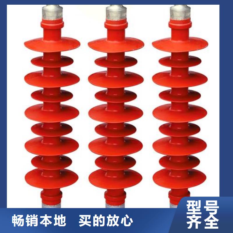 FZSW-72.5/10复合支柱绝缘子