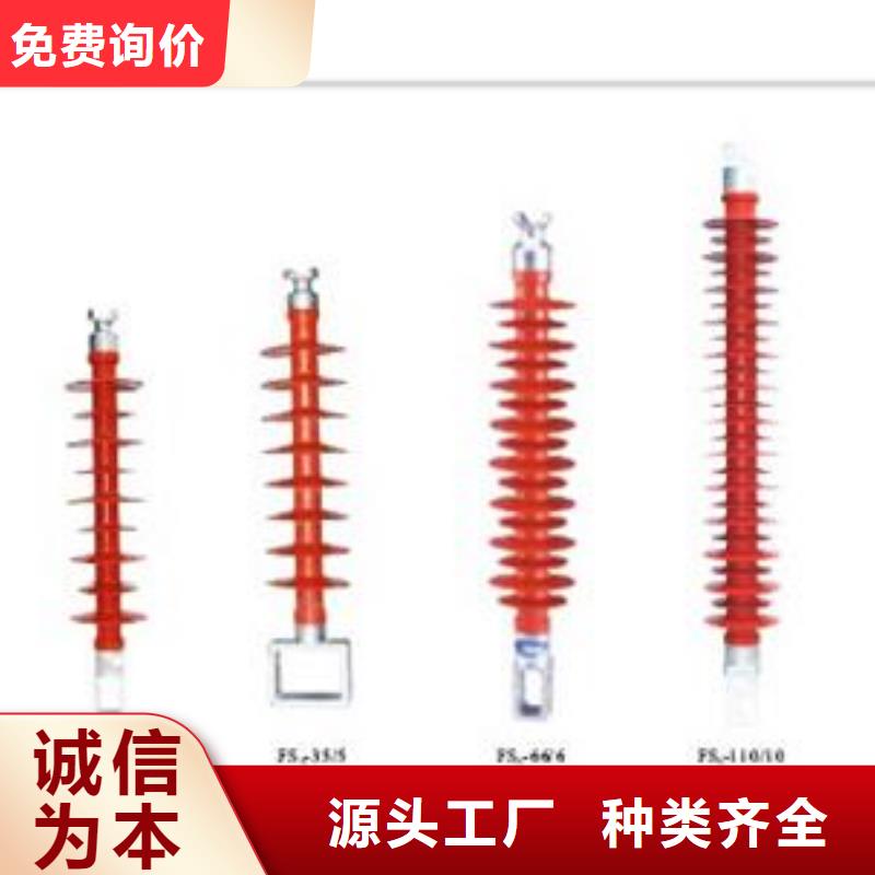 FXBW3-35/100高压复合绝缘子怎么样