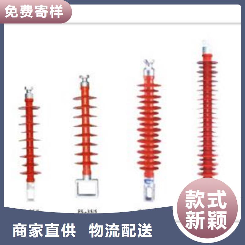 FZSW4-220/10高压复合支柱绝缘子