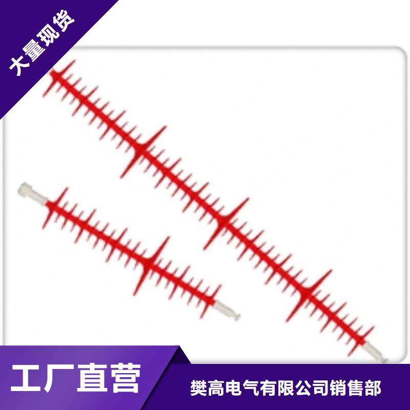 FZSW4-220/10高压复合支柱绝缘子