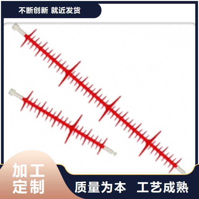 ZN-35Q/130*380环氧树脂绝缘子