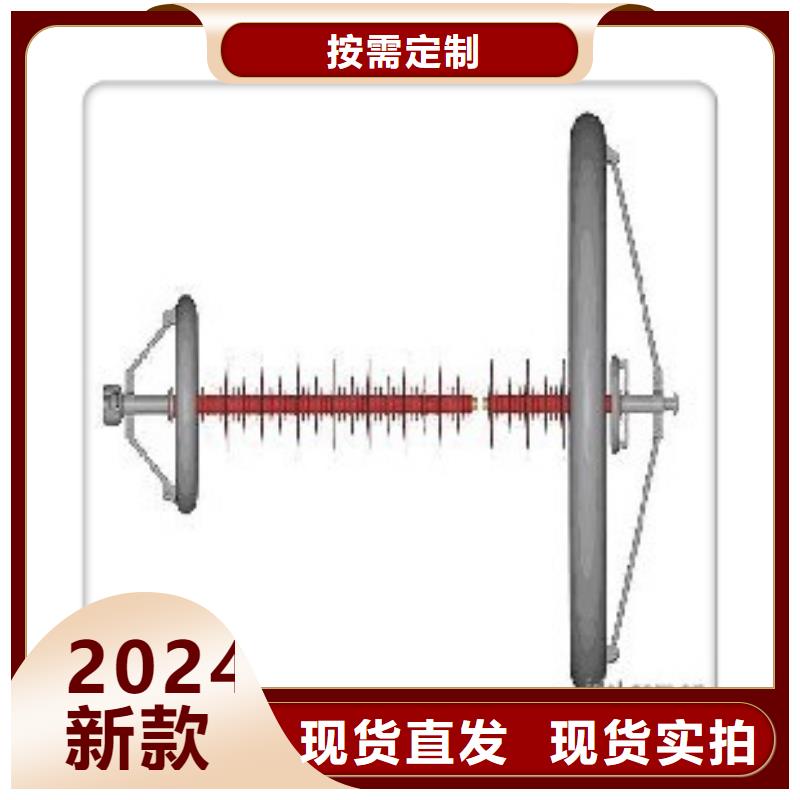 ZSW2-35/4-2绝缘子樊高电气