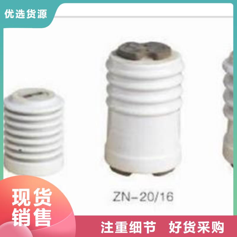 FS4-12/5复合横担绝缘子价格