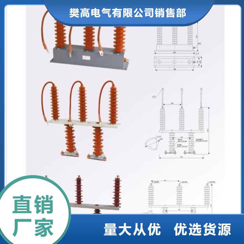 SCGB-A-7.6F/85中性点组合式避雷器
