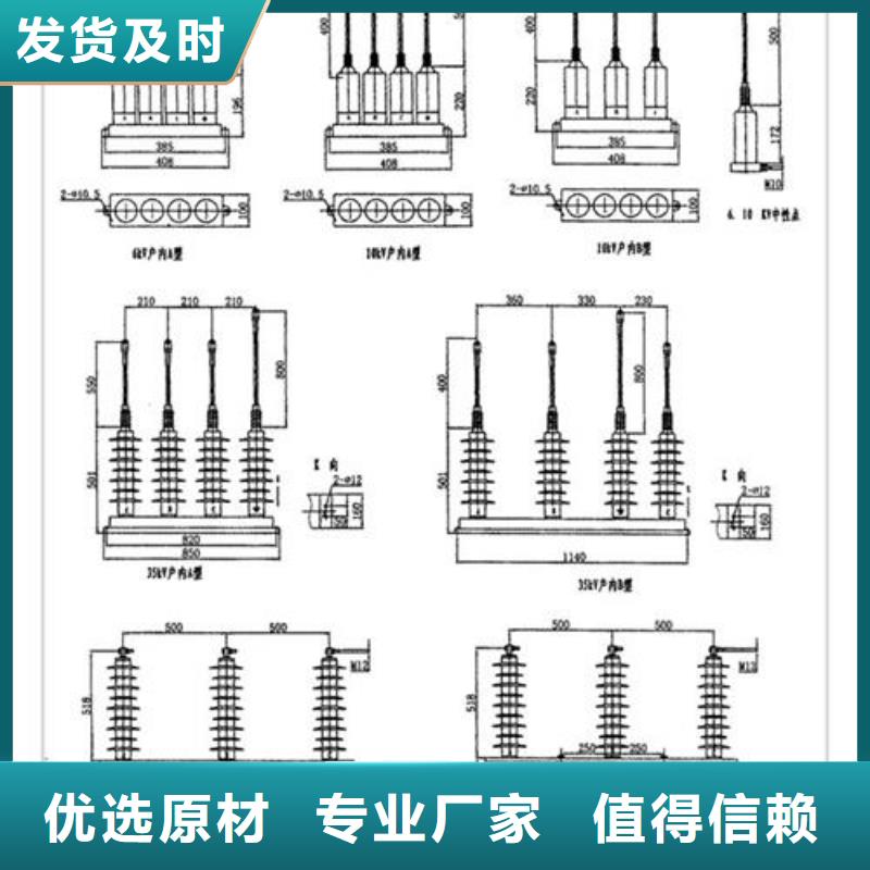 组合式避雷器BSTG-C-17图片