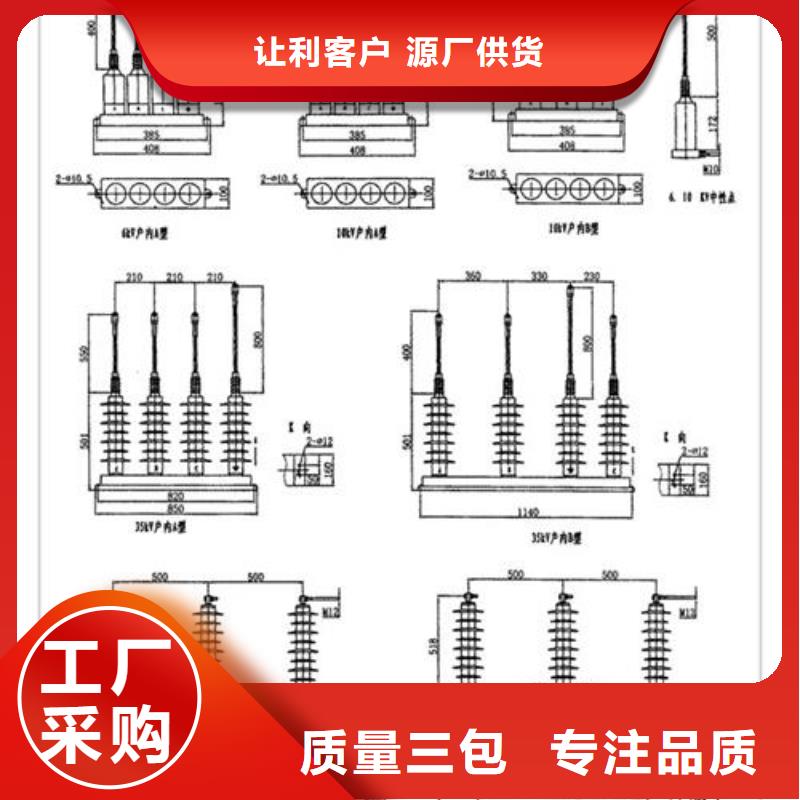 HY2.5WD-7.6/25*7.6/19组合式避雷器哪有