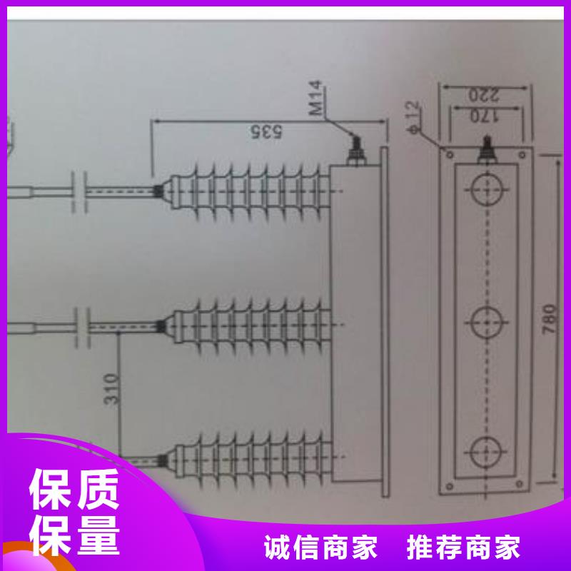 JPB-HY5CZ1-12.7/41*29串联间隙过电压保护器多少钱