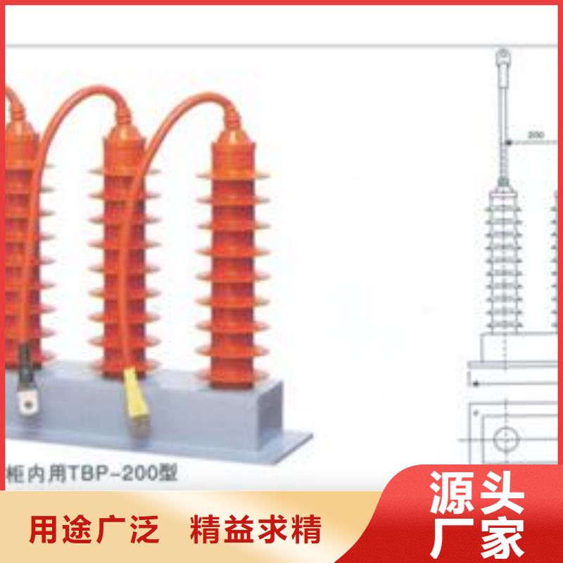SCGB-B-12.7/40组合式避雷器樊高电气
