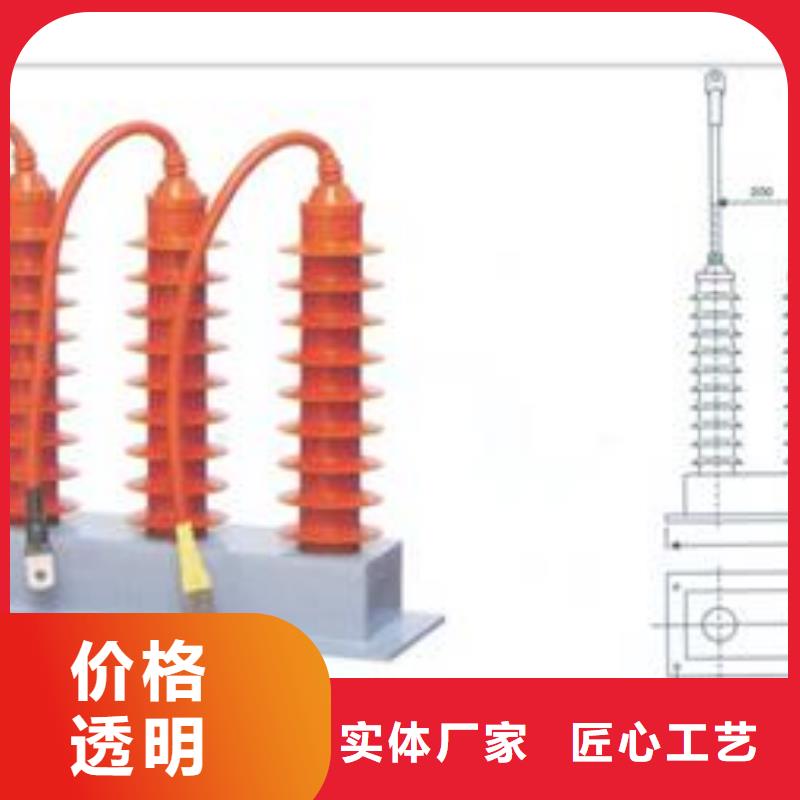 SCGB-A-7.6F/85中性点组合式避雷器