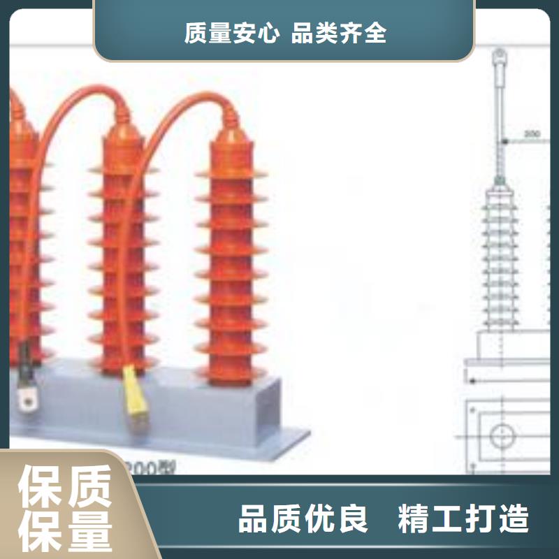 HFB-B-12.7F/85三相组合式过电压保护器