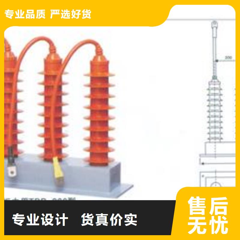 HY2.5WD-7.6/25*7.6/19组合式避雷器哪有