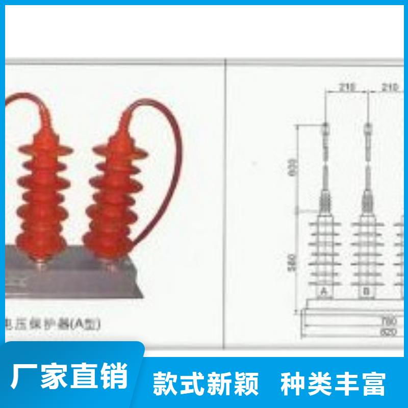 SCGB-A-7.6F/85中性点组合式避雷器