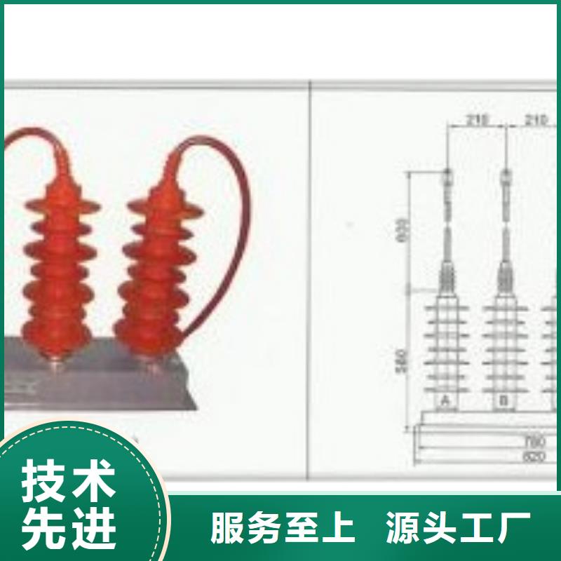 TBP-A-12.7F/150-J过电压保护器