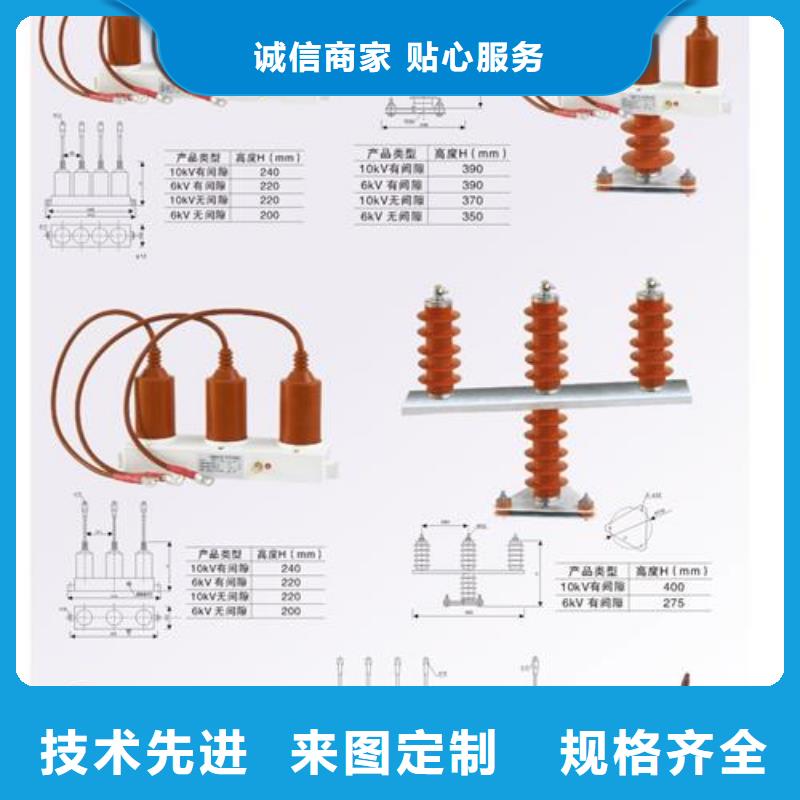 JMPHY5CR3-12.7过电压保护器