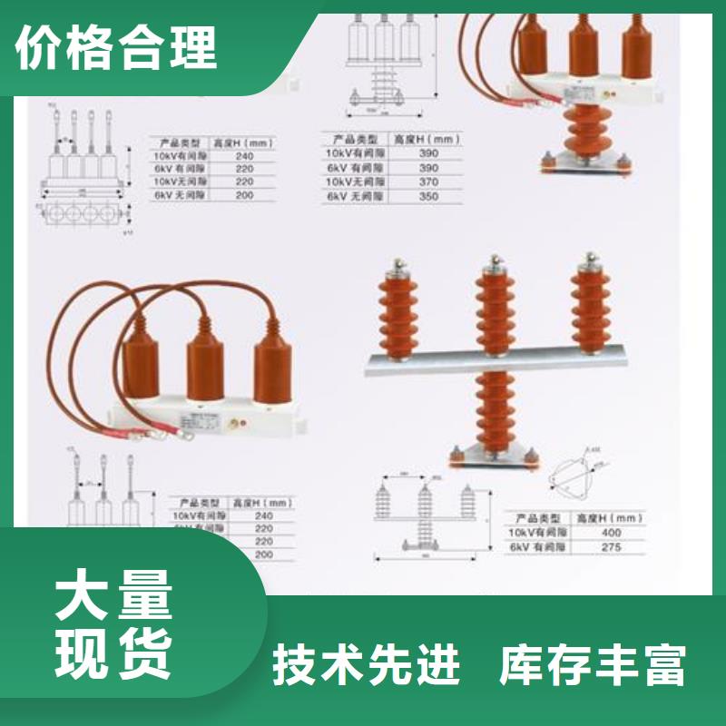YH1.5WD-8/19过电压保护器樊高电气