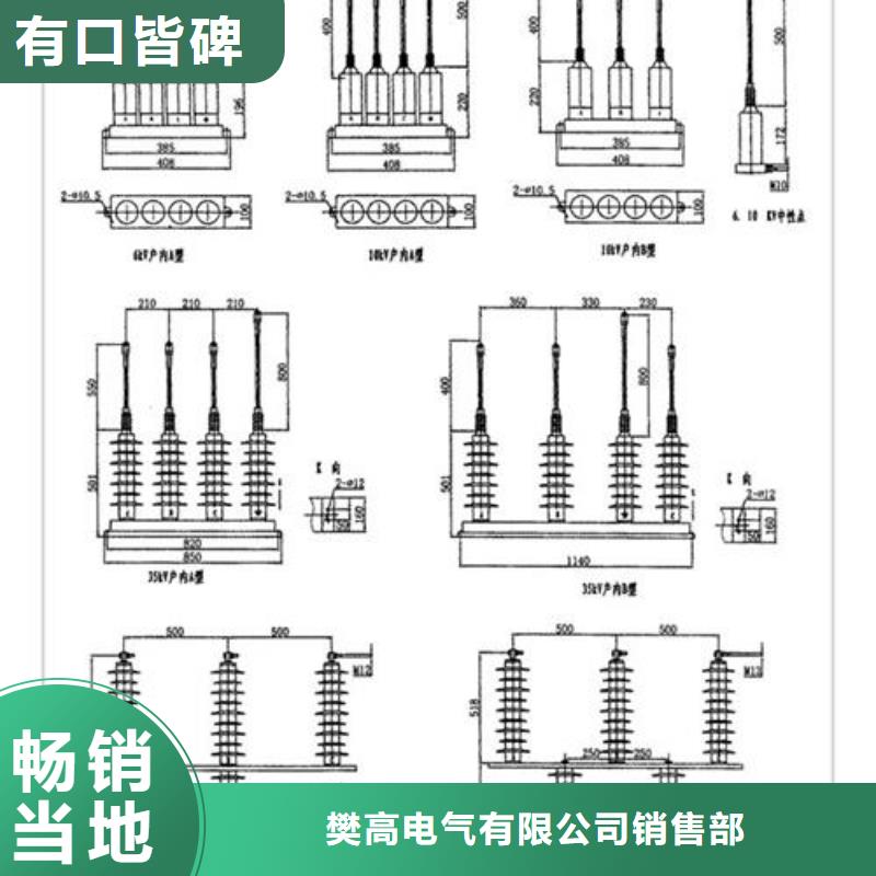 TBP-C-7.6F/150-J三相组合式氧化锌避雷器