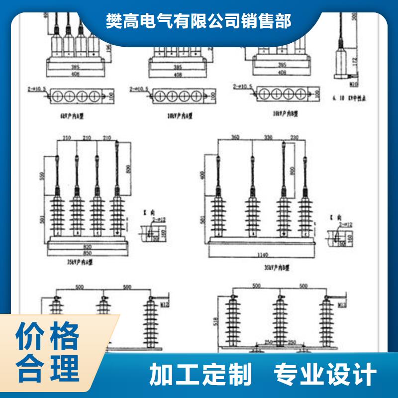 TBP-B-12.7F/280W2三相组合式避雷器