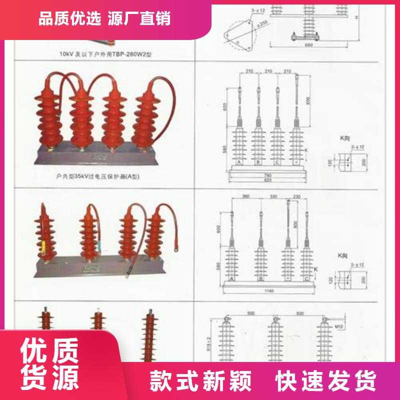 SCGB-A-7.6F/280W2过电压保护器