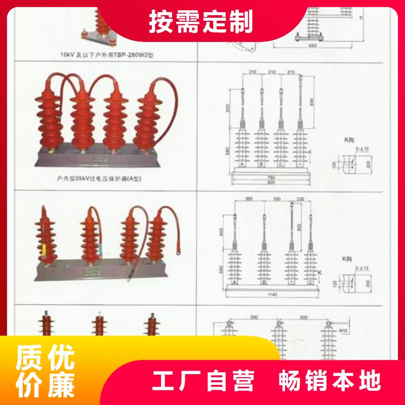 JMPHY5CR3-12.7过电压保护器