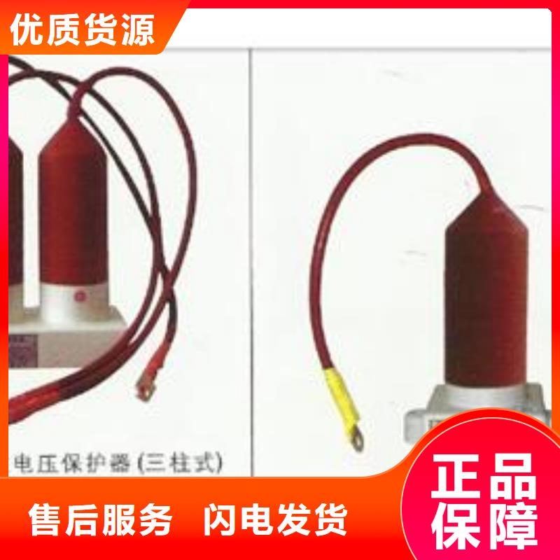 TBP-A-7.6F/100W1三相组合式避雷器厂家