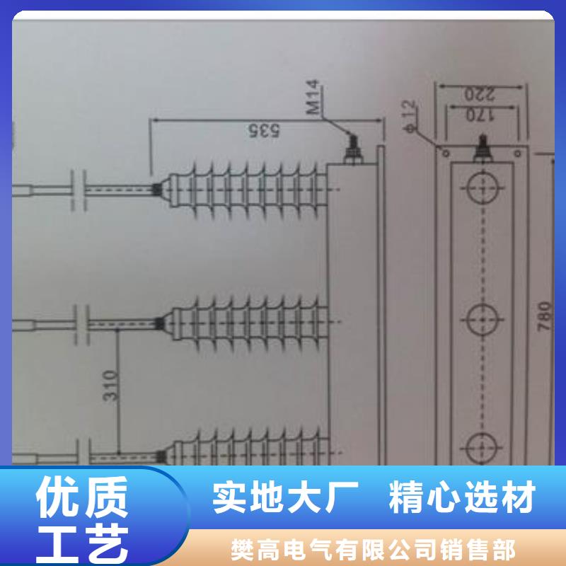 JPB-HY5CR3-42/124×88过电压保护器价格优惠