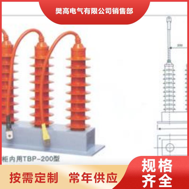 BSTG-O-13.5过电压保护器樊高电气