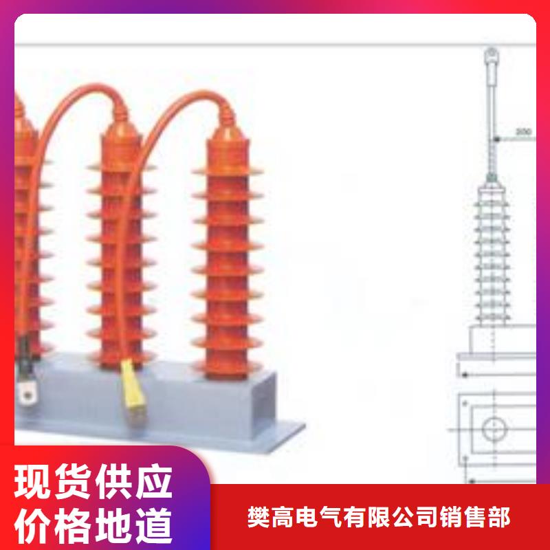 组合式避雷器SCGB-C-12.7F/280W2图片