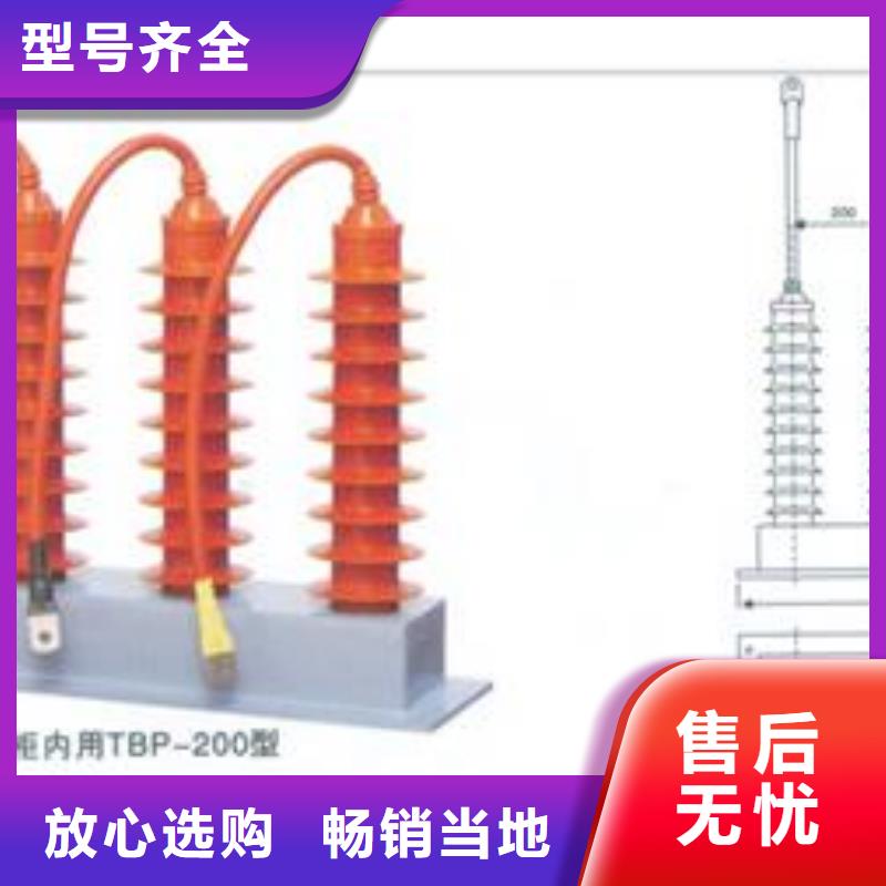 HFB-B-12.7F/85三相组合式过电压保护器