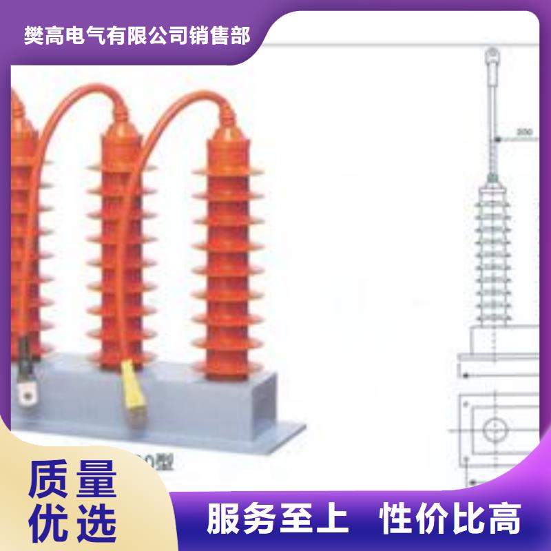 SCGB-B-7.6/85F三相组合式过电压保护器