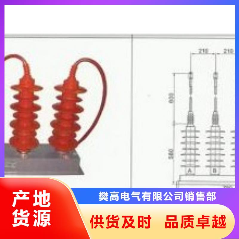 YH1.5WD-8/19过电压保护器樊高电气