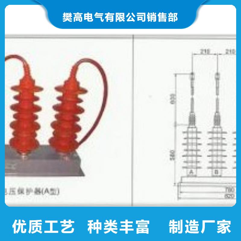 SCGB-A-7.6F/280W2过电压保护器