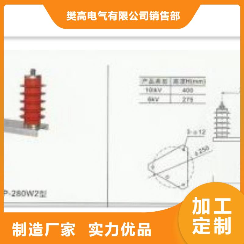 SCGB-B-7.6/85F三相组合式过电压保护器