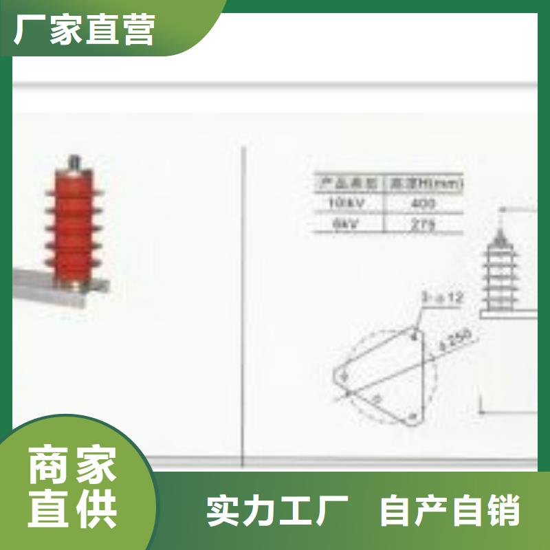 JPB-HY5CR3-3.8/12×8.5过电压保护器樊高电气