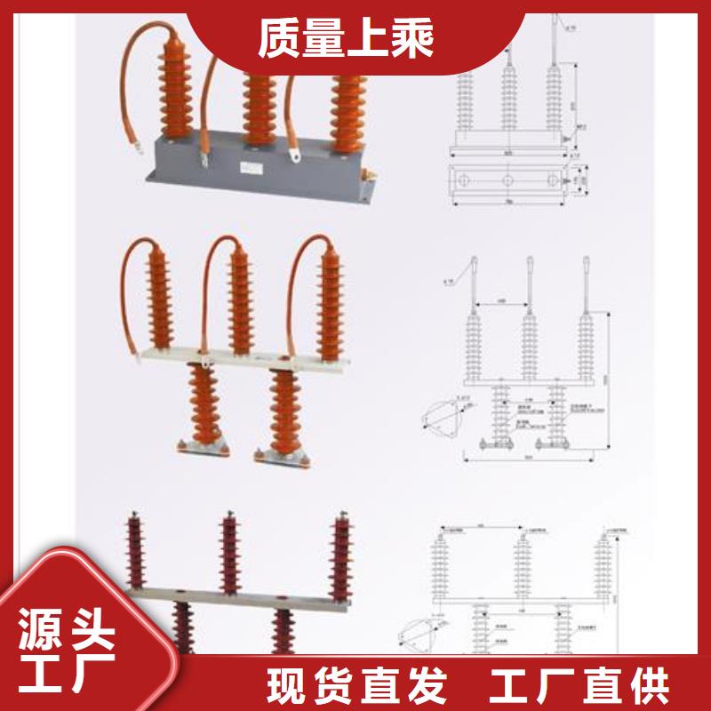 YH1.5WD-8/19三相组合式过电压保护器樊高电气