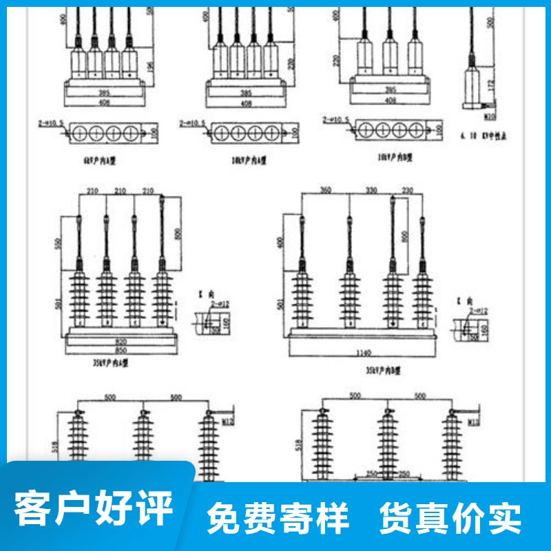 YH2.5CD-12.7/29X2三相组合式避雷器