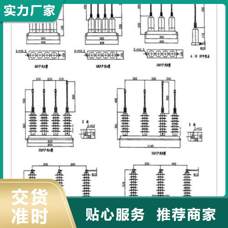 组合式避雷器TBP-O-7.6价格