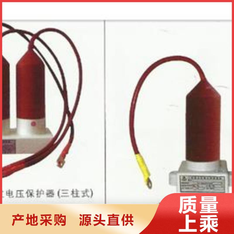 TBP-C-12.7F/85-J过电压保护器