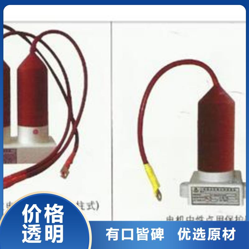 BSTG-A-17/600过电压保护器樊高电气