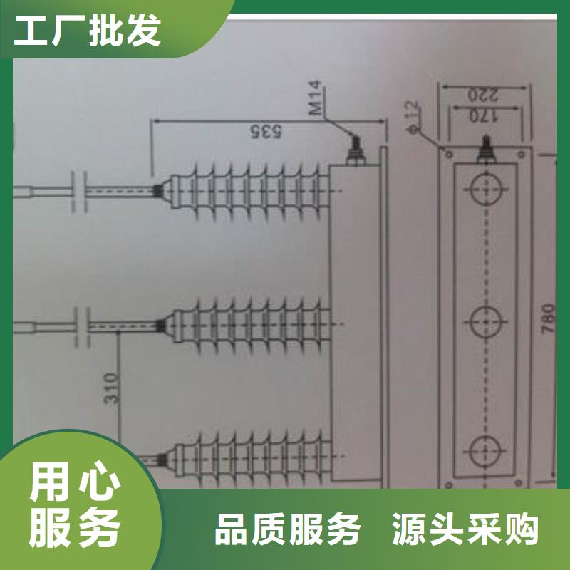 组合式避雷器TBP-O-7.6价格