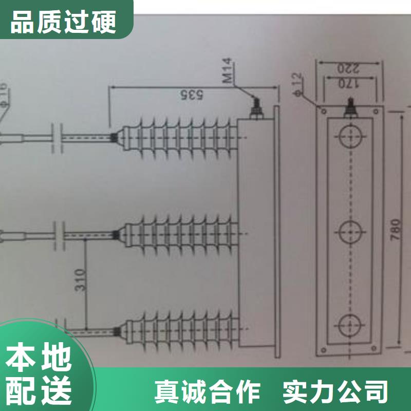SCGB-B-7.6/85F三相组合式过电压保护器