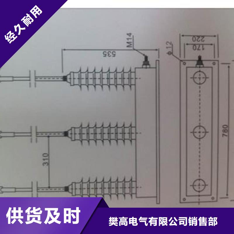 TBP-B-7.6F/85-J组合式避雷器哪有