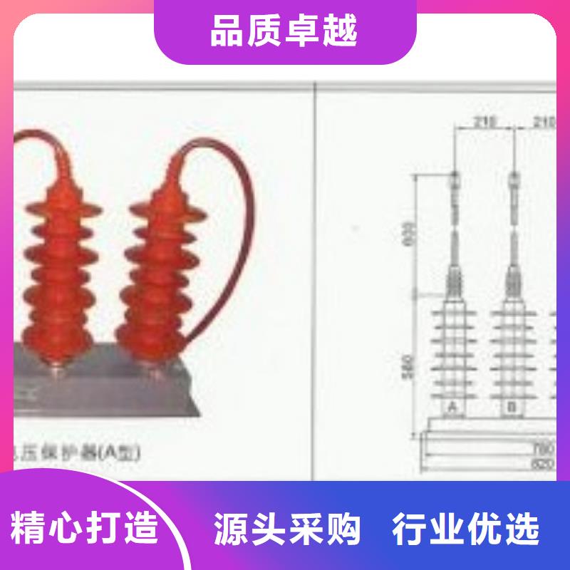 JMP(H)Y5CR3-42三相组合式过电压保护器樊高电气