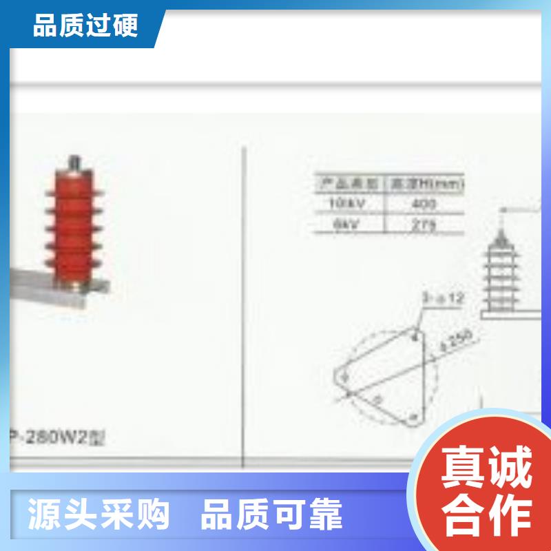 HY2.5WD-7.6/25*7.6/19组合式避雷器哪有