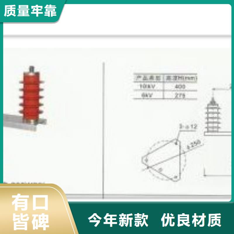 TBP-A-7.6F/85过电压保护器合格证
