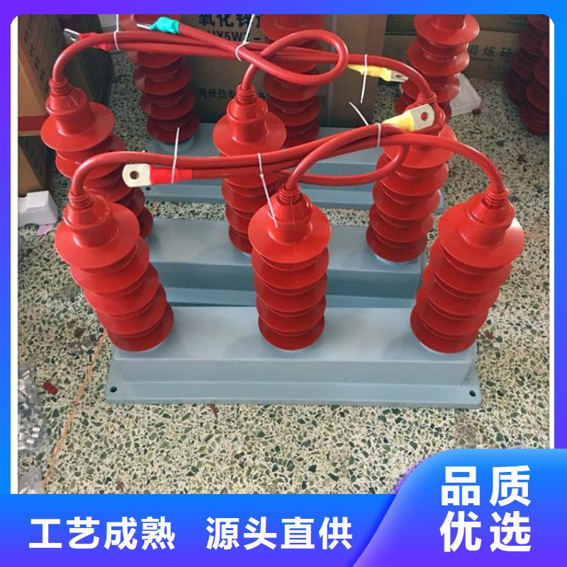 TBP-A-7.6F/85过电压保护器合格证