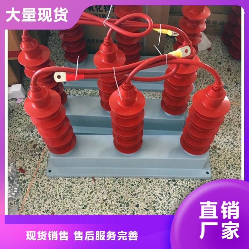 过电压保护器固定金具使用方法