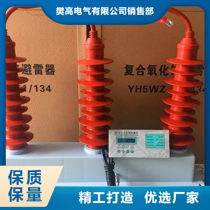 HFB-B-12.7/85F组合式氧化锌避雷器